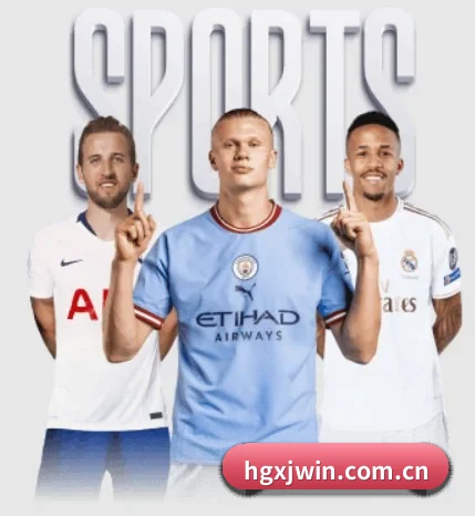 皇冠现金围绕看球场景设计的核心服务
